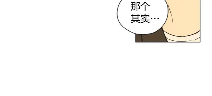 《不能恋爱的房间》第72话 我还是喜欢看恐怖电影 第67页