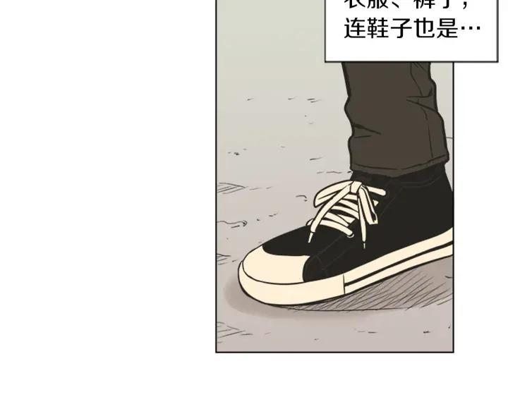 《不能恋爱的房间》第72话 我还是喜欢看恐怖电影 第72页