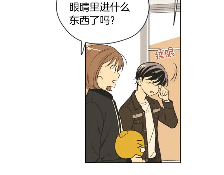 《不能恋爱的房间》第72话 我还是喜欢看恐怖电影 第64页