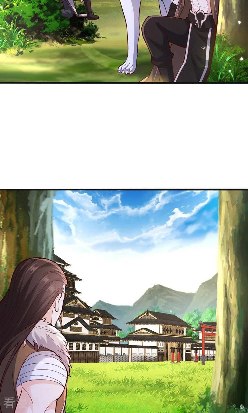 《我是大仙尊》第838话 第24页