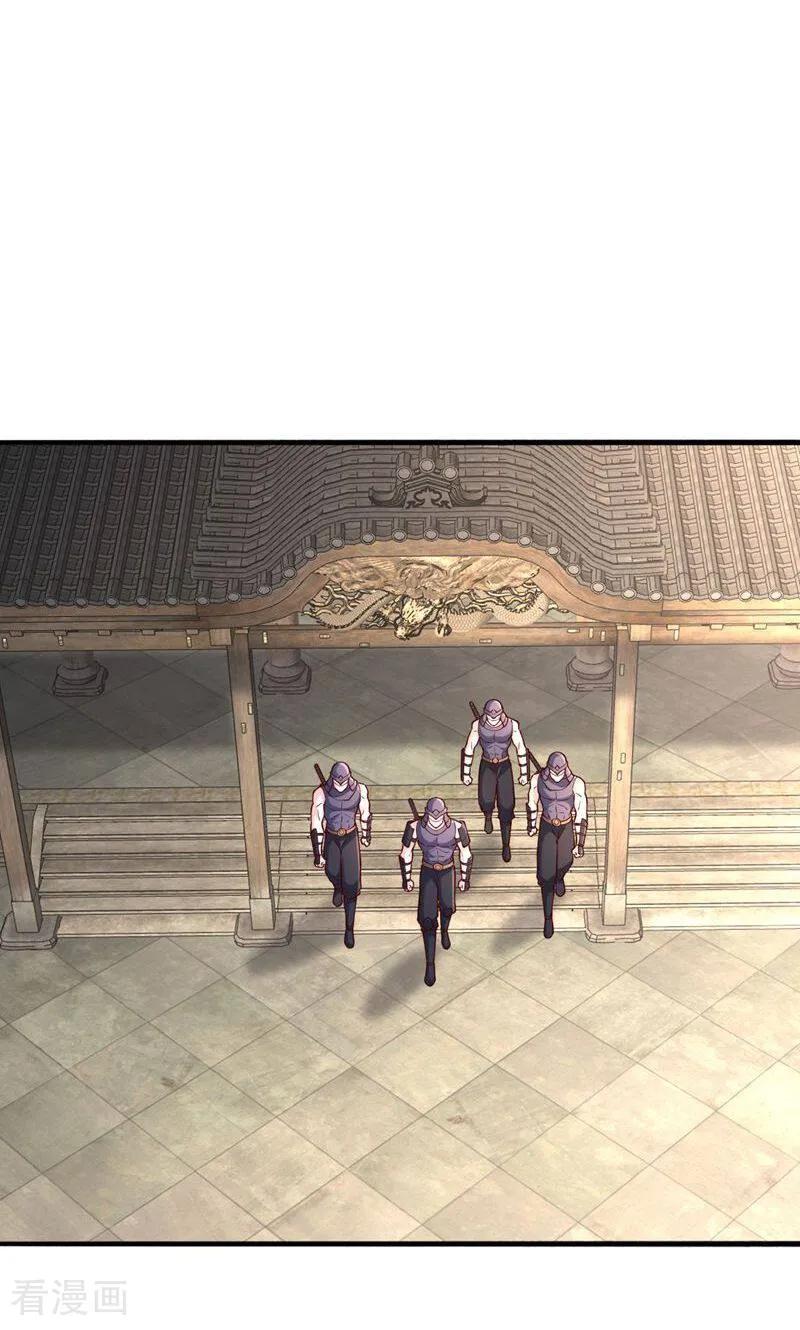 《我是大仙尊》第838话 第26页