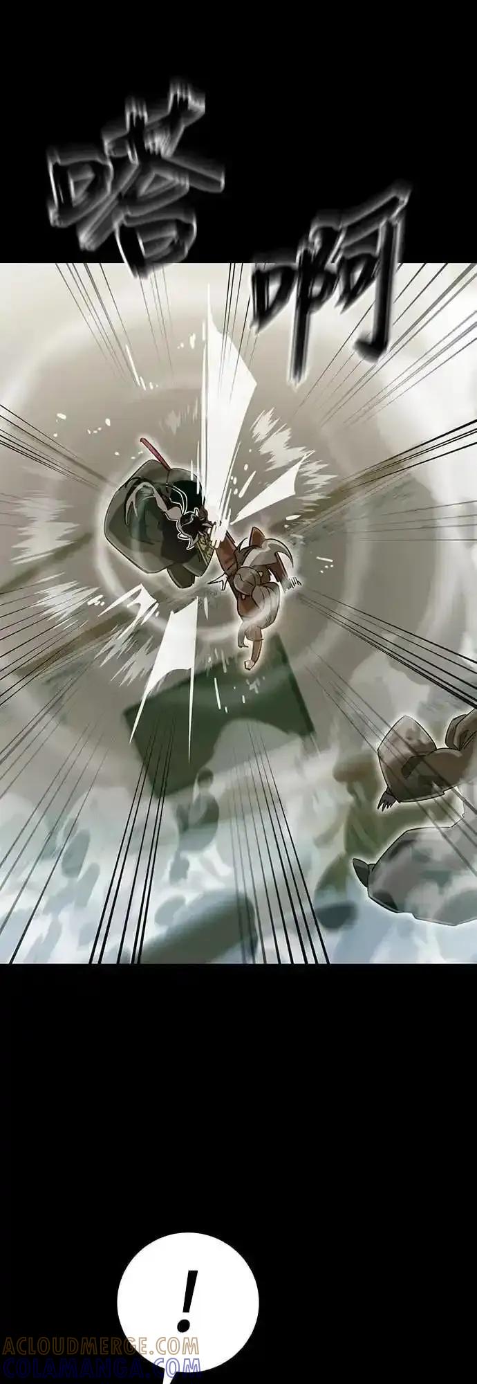 阎罗降临 - 第90话 - 第64张图