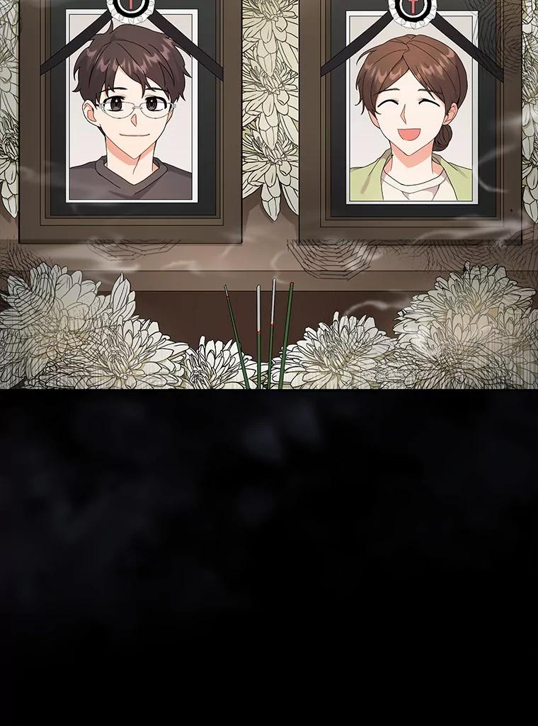 《狼犬男主的驯养师》0.怎么会变成这样 第23页