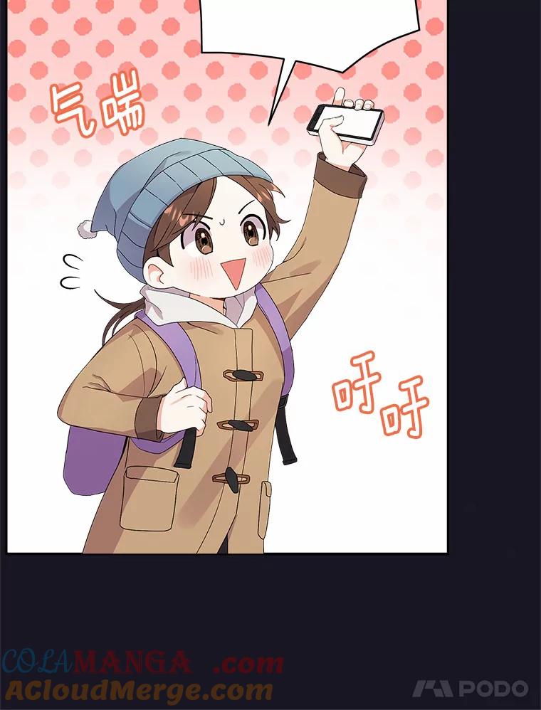 《狼犬男主的驯养师》0.怎么会变成这样 第16页