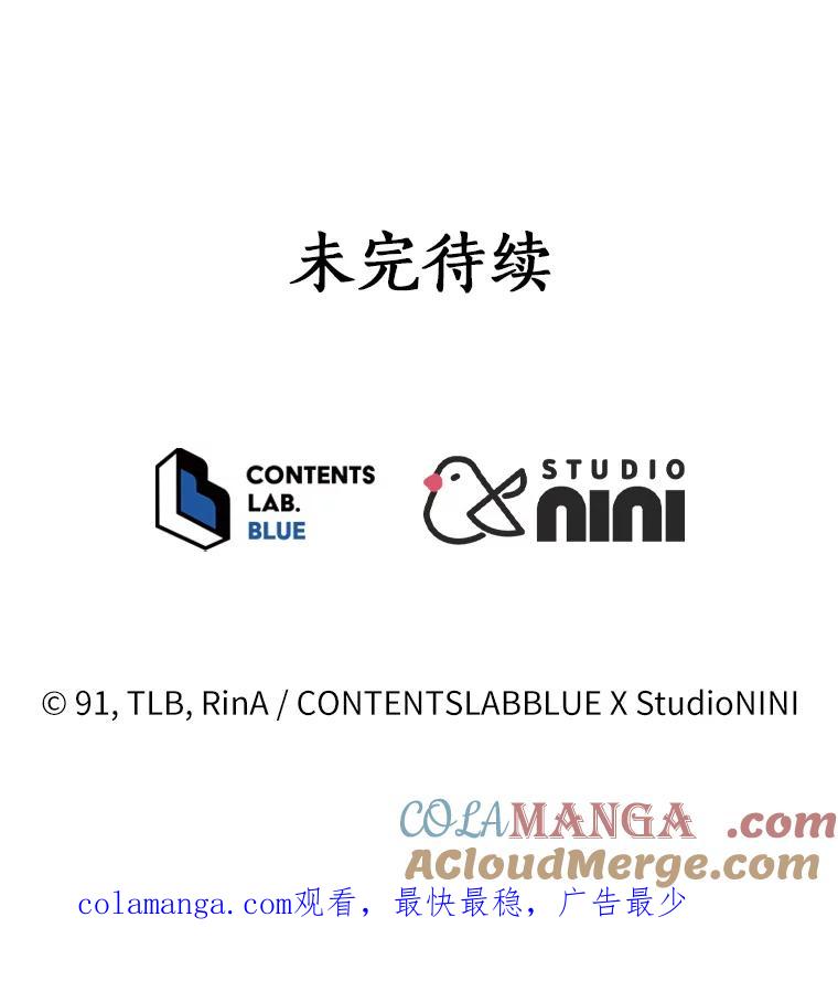 《狼犬男主的驯养师》0.怎么会变成这样 第70页