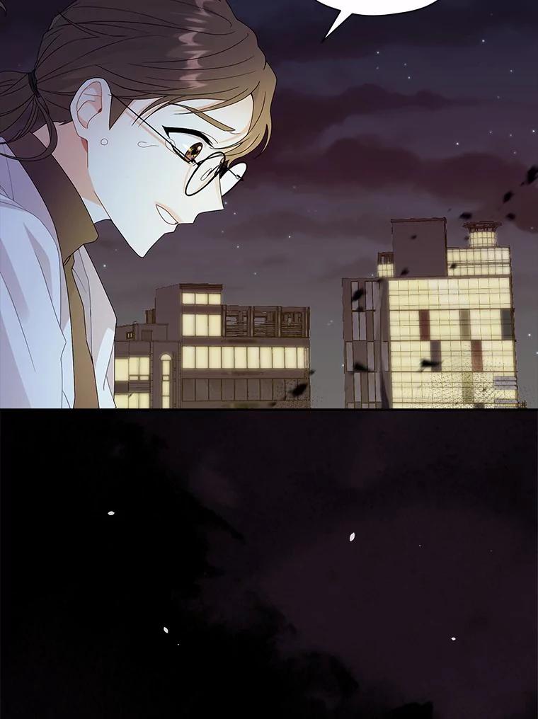 《狼犬男主的驯养师》0.怎么会变成这样 第51页