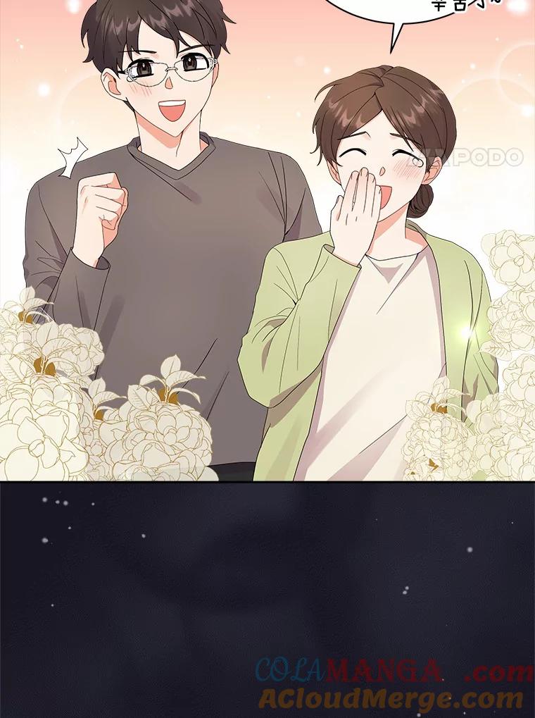 《狼犬男主的驯养师》0.怎么会变成这样 第19页