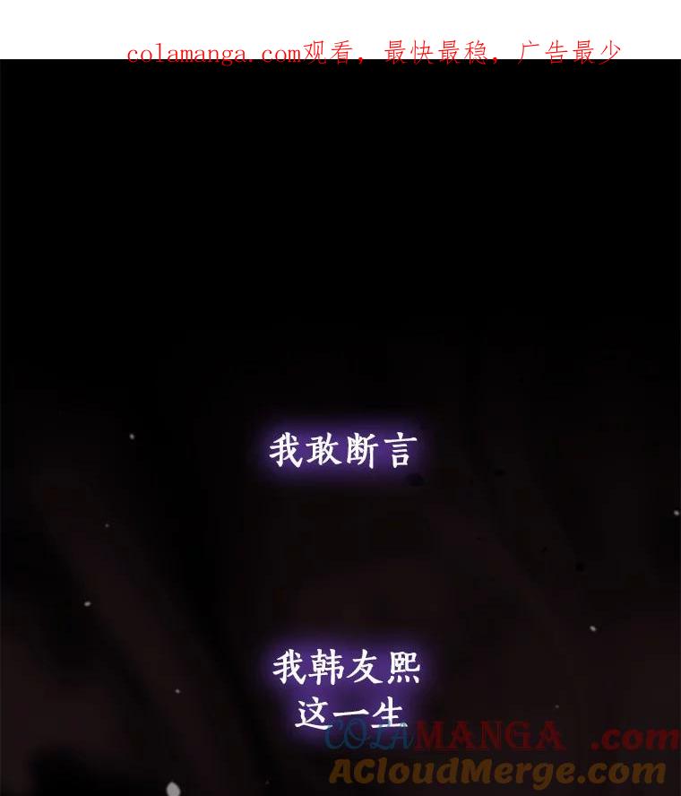 《狼犬男主的驯养师》0.怎么会变成这样 第1页