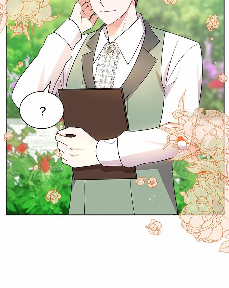 《狼犬男主的驯养师》9.她居然还活着 第24页