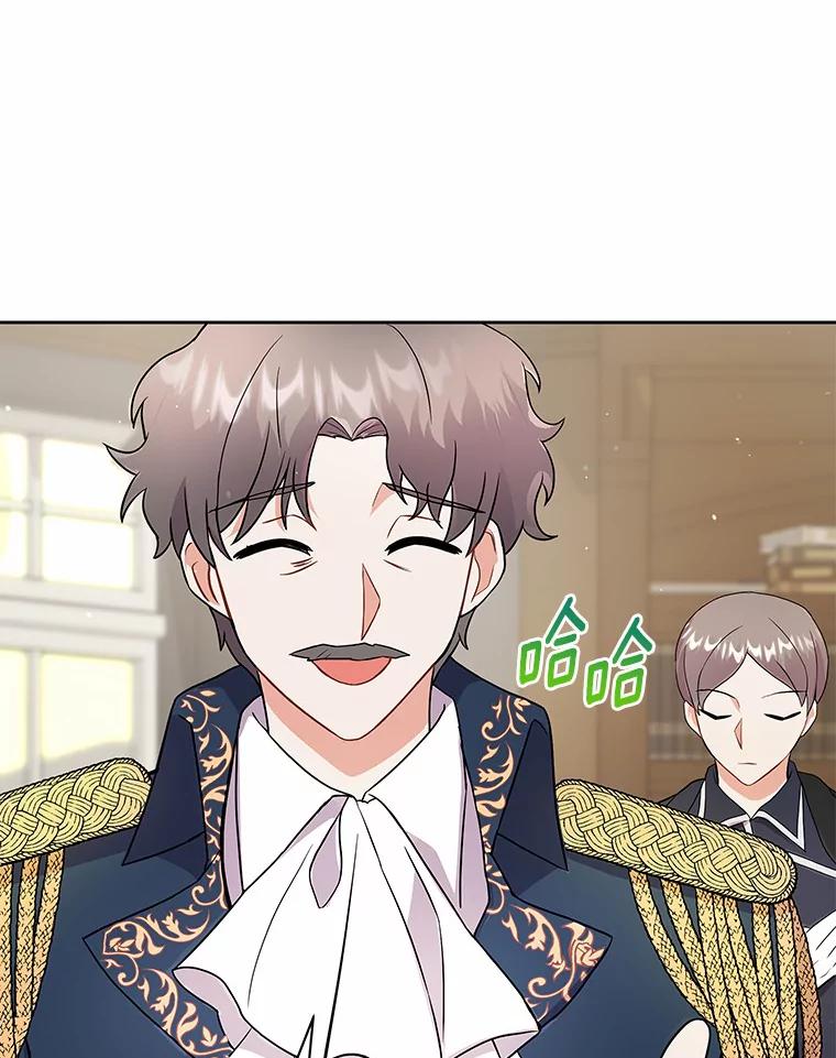 《狼犬男主的驯养师》9.她居然还活着 第86页