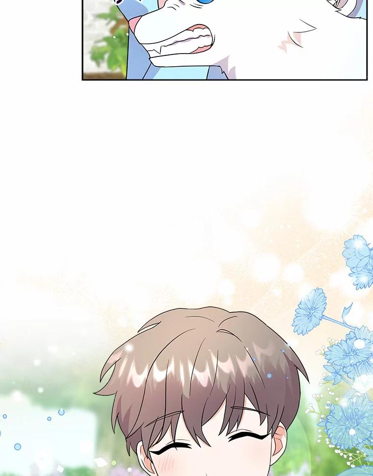 《狼犬男主的驯养师》9.她居然还活着 第71页