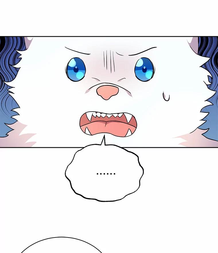《狼犬男主的驯养师》9.她居然还活着 第74页