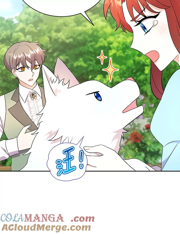 《狼犬男主的驯养师》9.她居然还活着 第64页