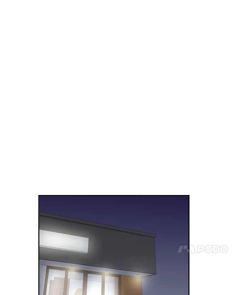 《奇怪的邻居》12.新职员 第75页