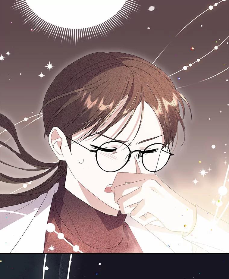 《狼犬男主的驯养师》1.看我怎么驯服你 第50页
