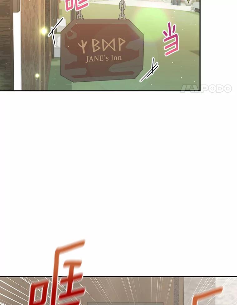 《狼犬男主的驯养师》1.看我怎么驯服你 第4页