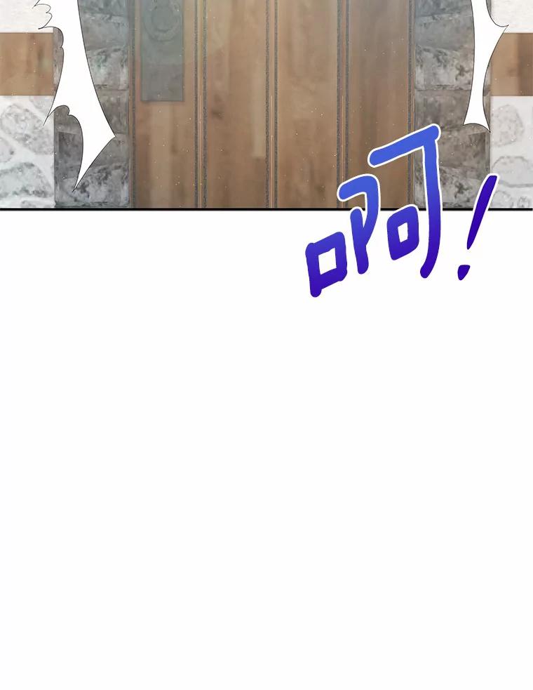 《狼犬男主的驯养师》1.看我怎么驯服你 第20页