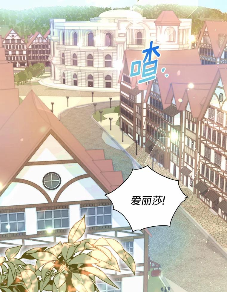 《狼犬男主的驯养师》1.看我怎么驯服你 第2页