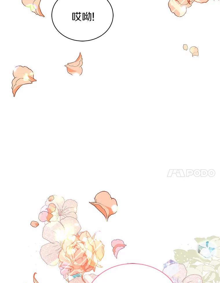 《狼犬男主的驯养师》1.看我怎么驯服你 第7页