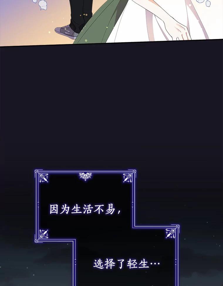 《狼犬男主的驯养师》1.看我怎么驯服你 第26页