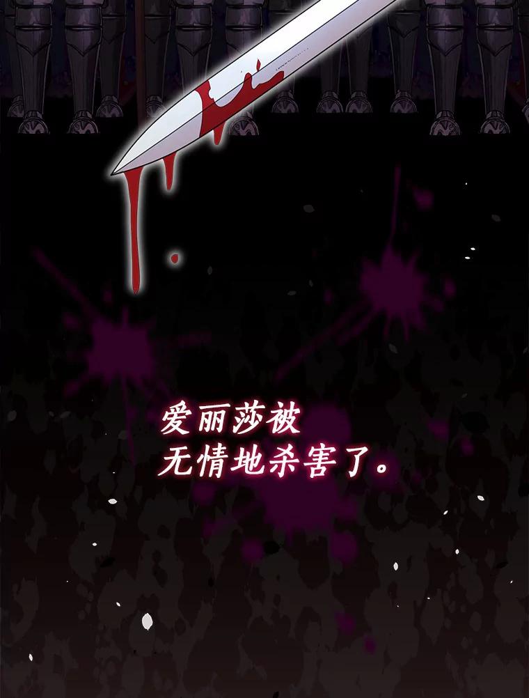 《狼犬男主的驯养师》1.看我怎么驯服你 第76页