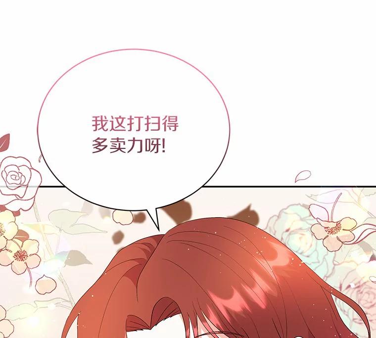 《狼犬男主的驯养师》1.看我怎么驯服你 第10页