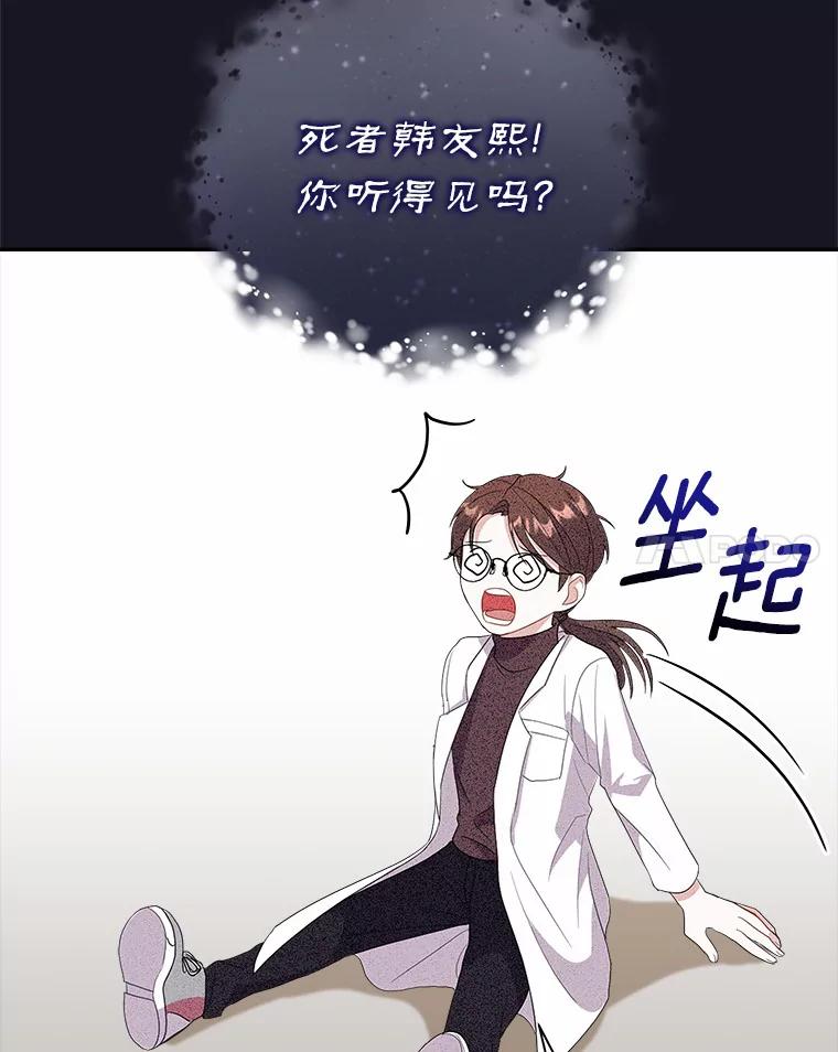 《狼犬男主的驯养师》1.看我怎么驯服你 第32页