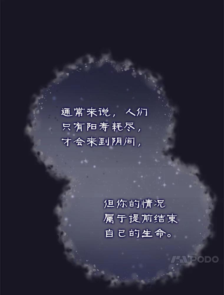 《狼犬男主的驯养师》1.看我怎么驯服你 第35页