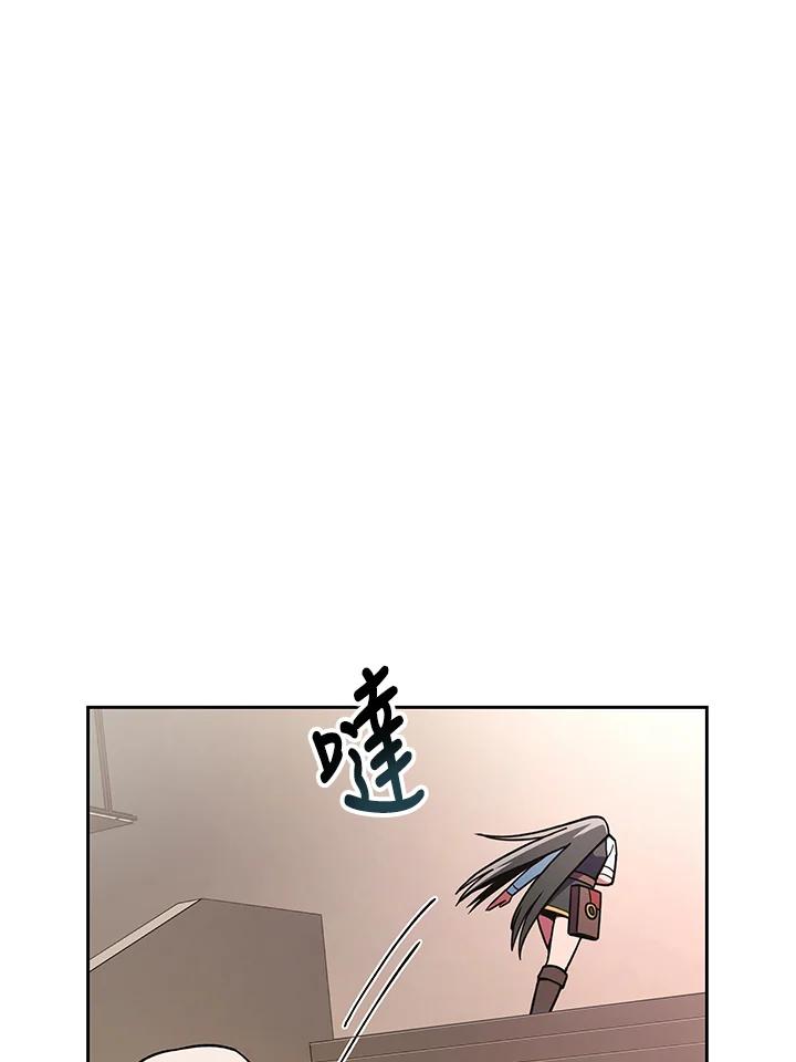 《魔灵召唤：召唤师学院》第21话 第100页