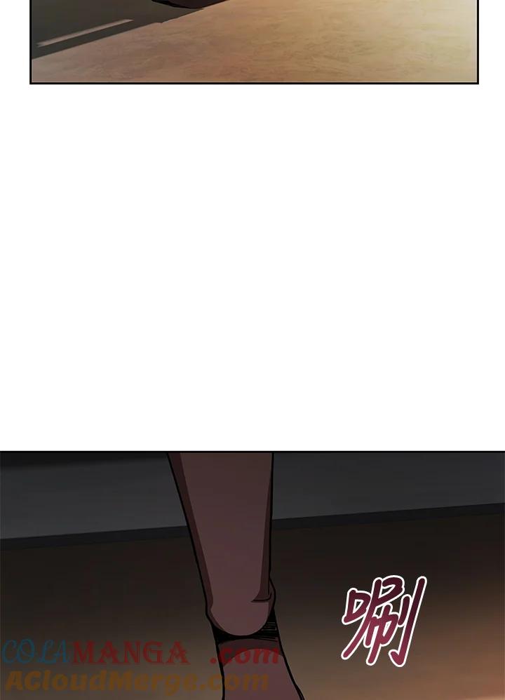 《魔灵召唤：召唤师学院》第21话 第57页