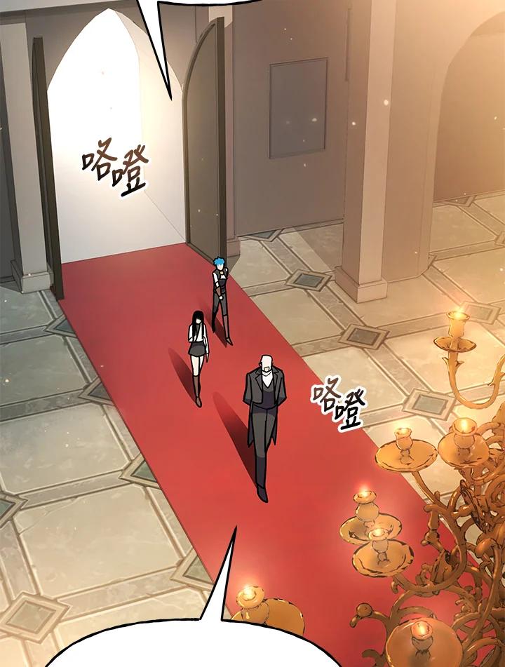 《魔灵召唤：召唤师学院》第21话 第72页