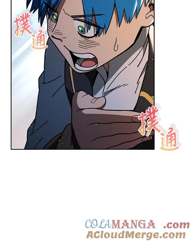 《魔灵召唤：召唤师学院》第22话 第13页