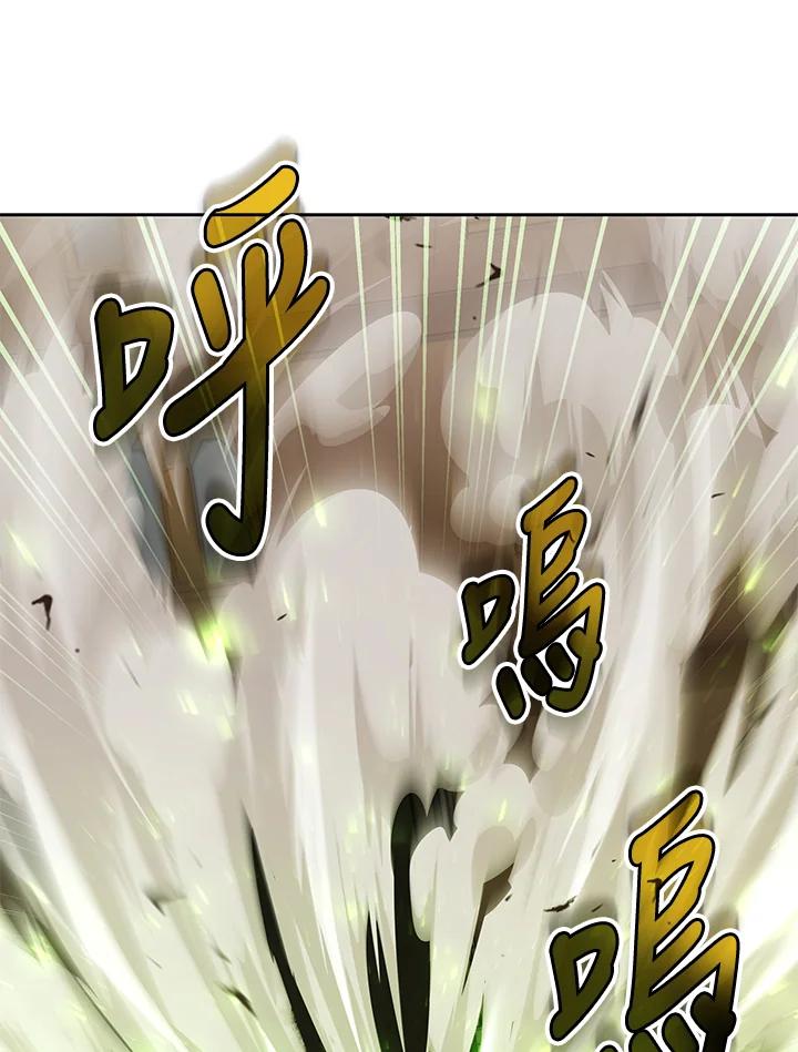 《魔灵召唤：召唤师学院》第22话 第142页