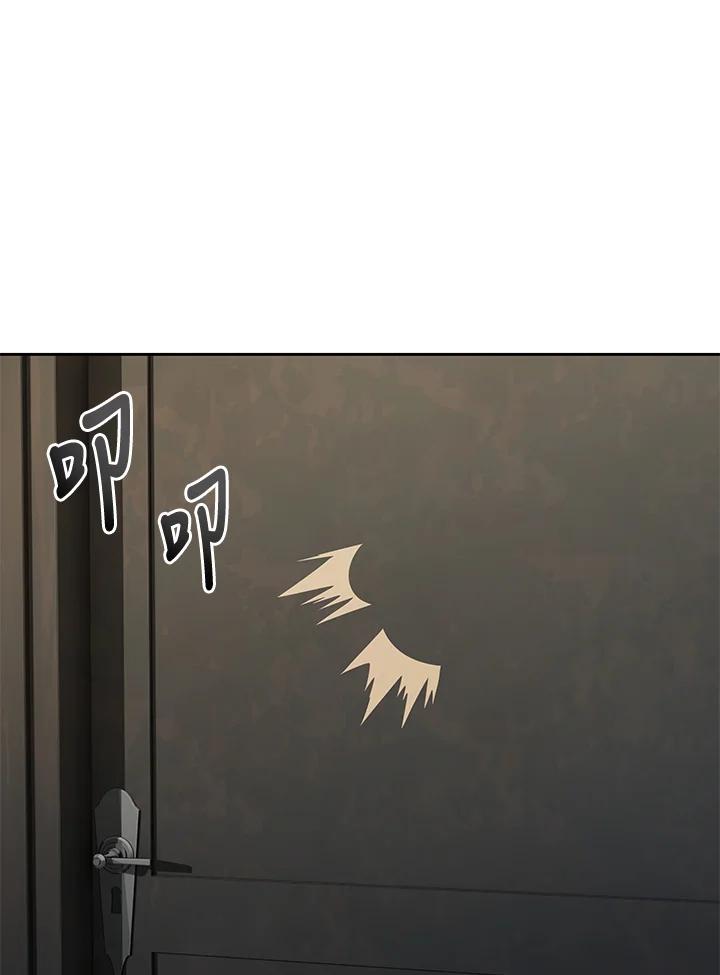 《魔灵召唤：召唤师学院》第23话 第103页