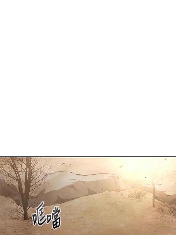 《魔灵召唤：召唤师学院》第23话 第135页