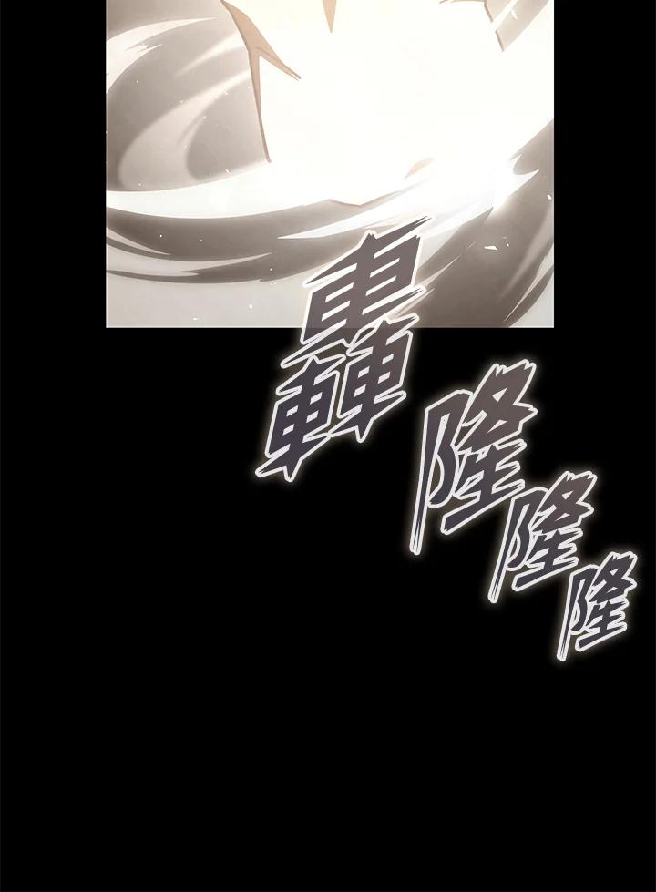 《魔灵召唤：召唤师学院》第23话 第51页