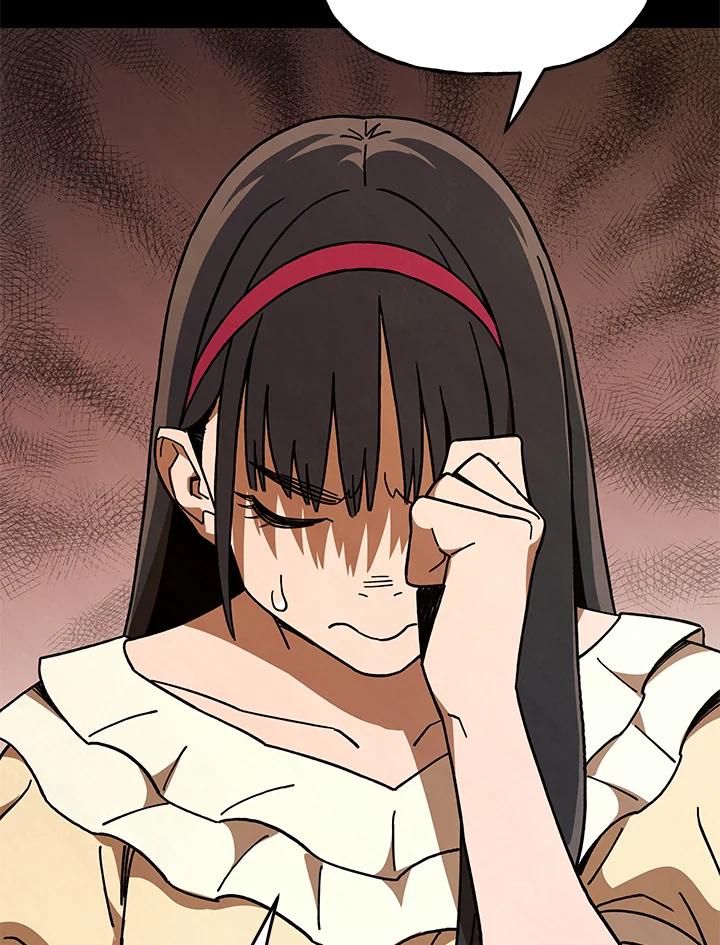 《魔灵召唤：召唤师学院》第23话 第38页