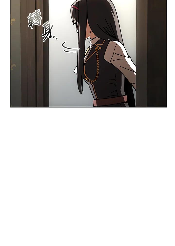 《魔灵召唤：召唤师学院》第23话 第112页