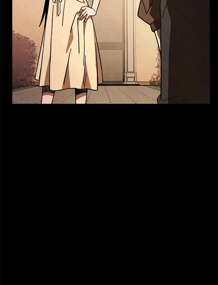 《魔灵召唤：召唤师学院》第23话 第30页