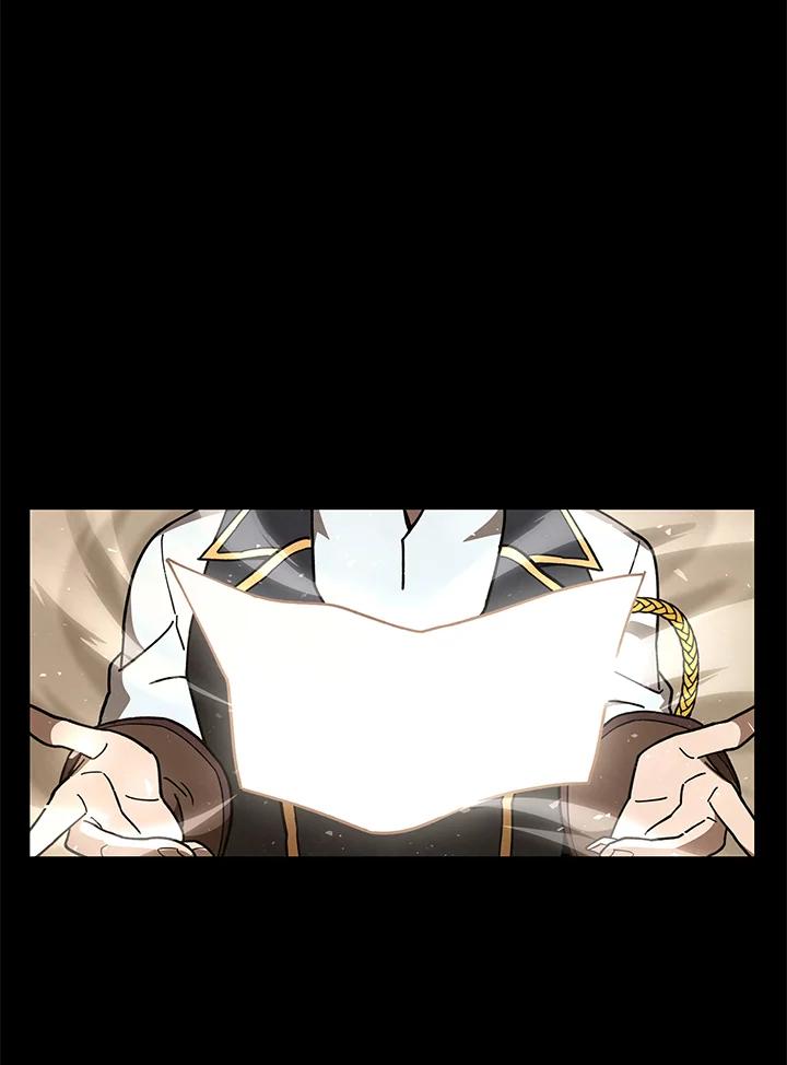 《魔灵召唤：召唤师学院》第23话 第44页