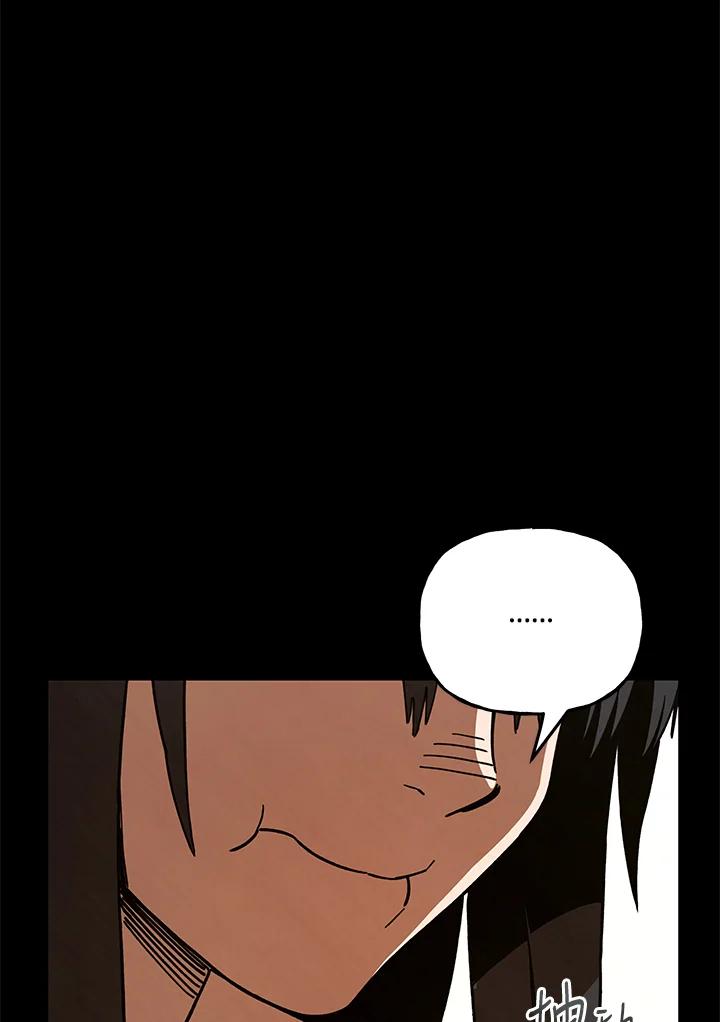 《魔灵召唤：召唤师学院》第23话 第54页