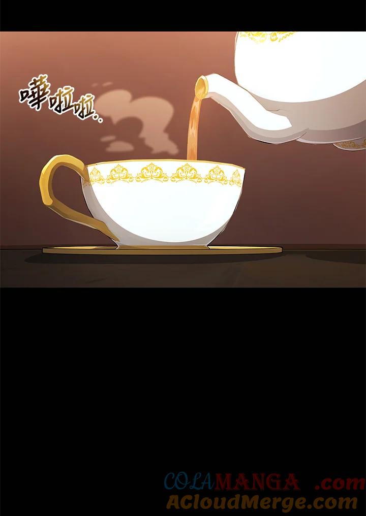 《魔灵召唤：召唤师学院》第24话 第57页