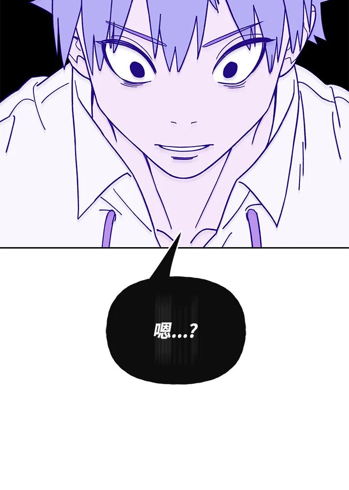 《魔灵召唤：召唤师学院》第24话 第135页