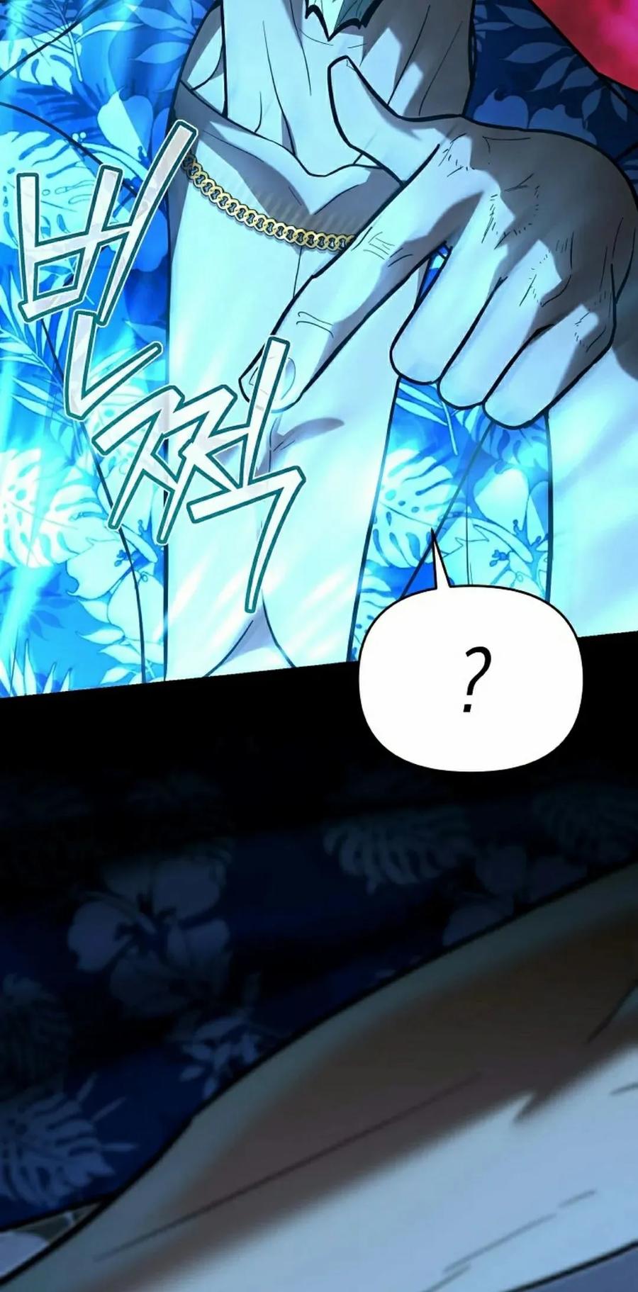 《学院的剑术教师》第24集 第12页