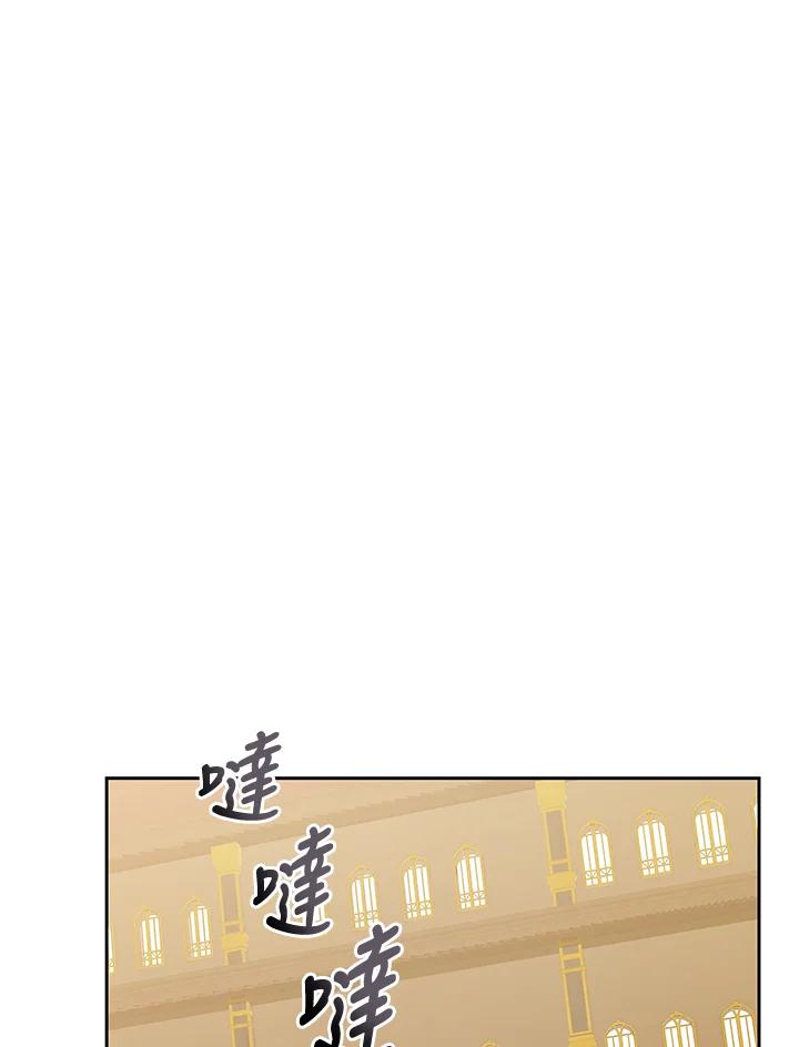 《魔灵召唤：召唤师学院》第25话 第102页