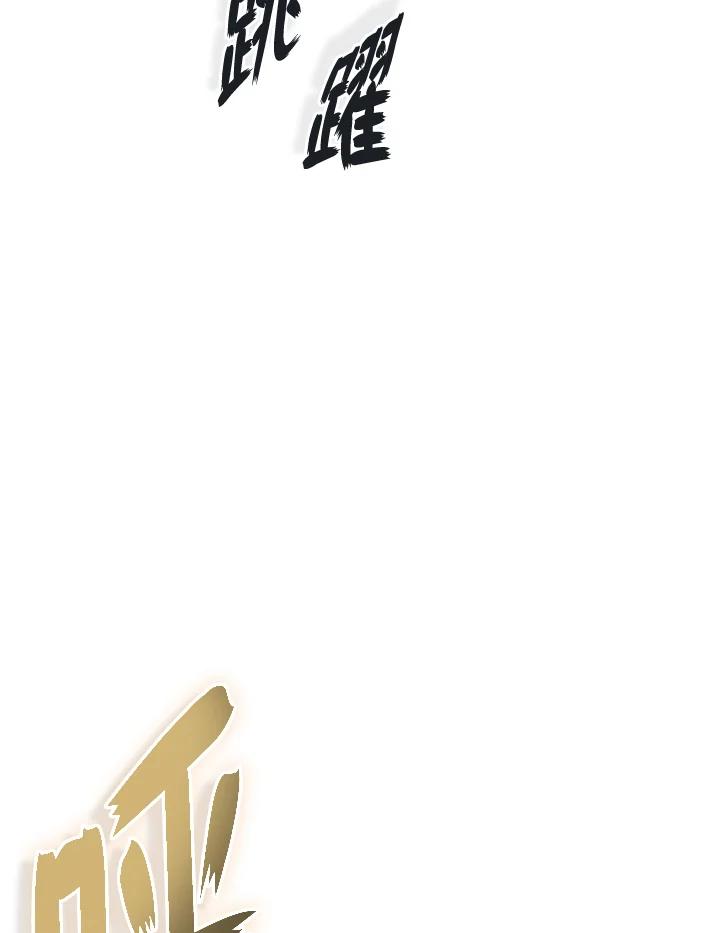 《魔灵召唤：召唤师学院》第25话 第39页