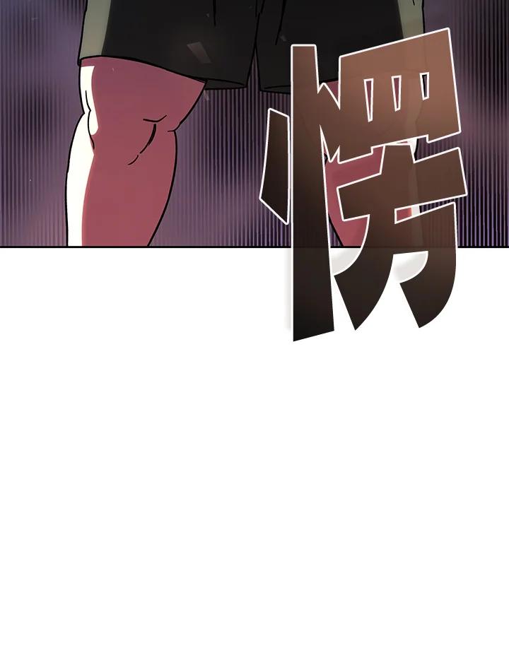 《魔灵召唤：召唤师学院》第25话 第132页
