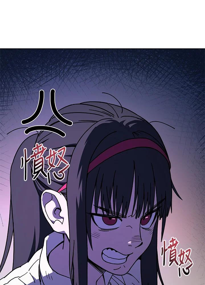 《魔灵召唤：召唤师学院》第25话 第62页
