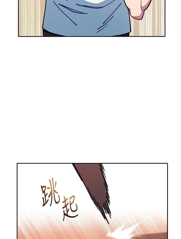 《魔灵召唤：召唤师学院》第25话 第18页