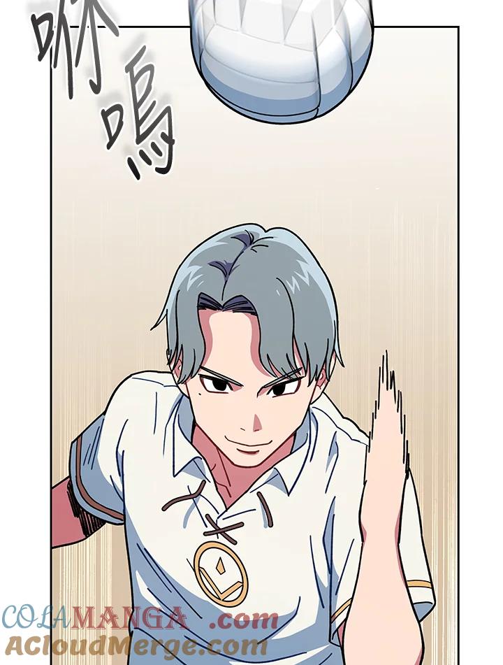 《魔灵召唤：召唤师学院》第25话 第17页